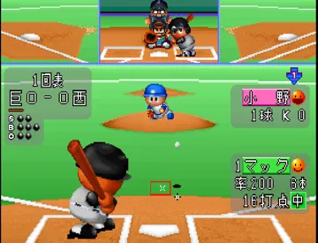 Jikkyou Powerful Pro Yakyuu 95 - Kaimakuban (JP) screen shot game playing